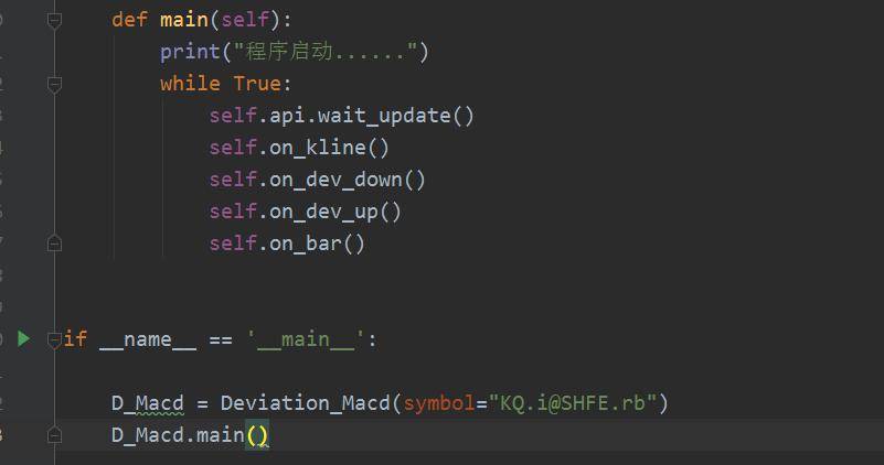 Python量化交易之MACD顶底背离形态的实现自动化交易!