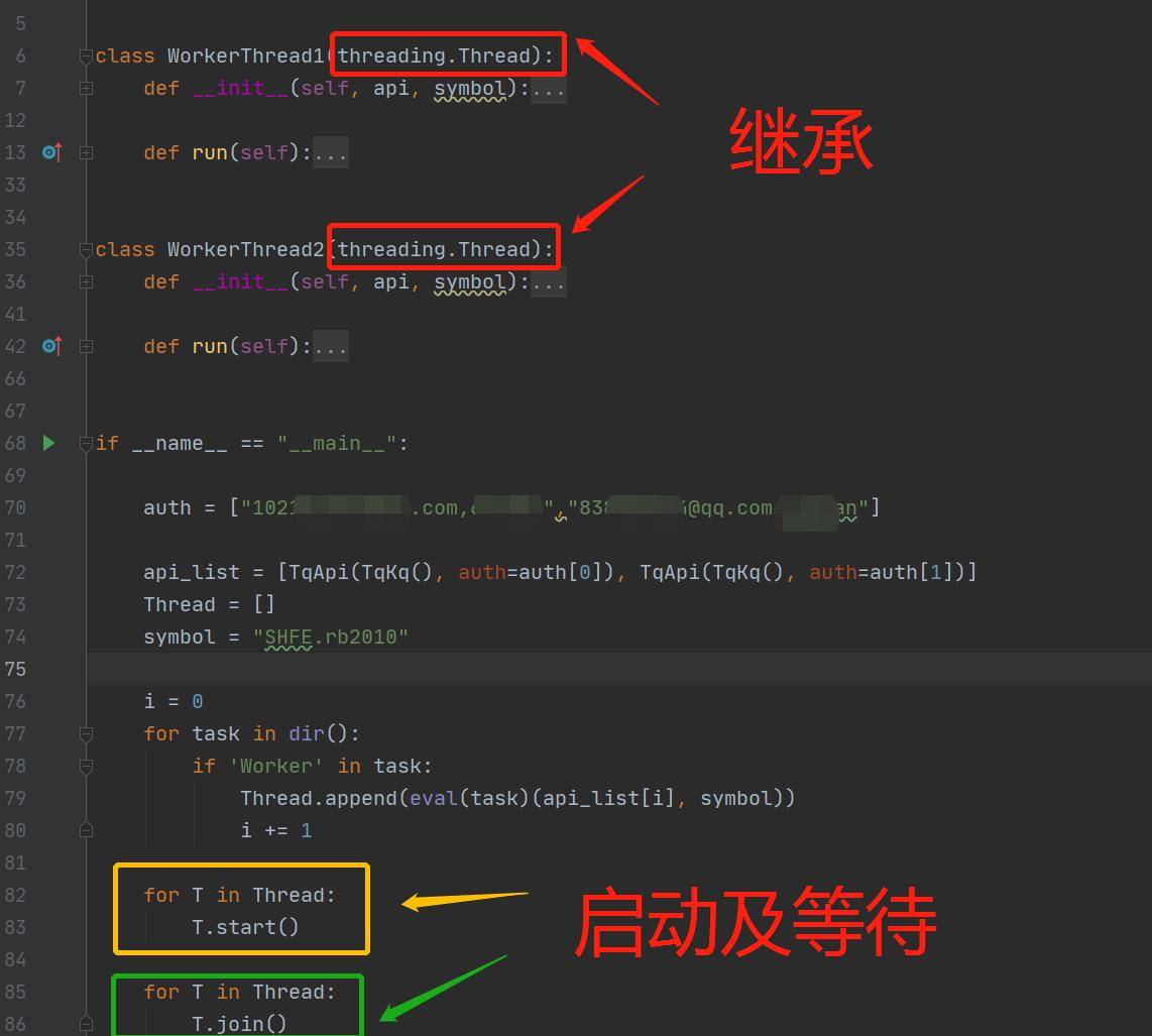 Python量化交易之单品种多策略多账户组合交易多线程的应用！