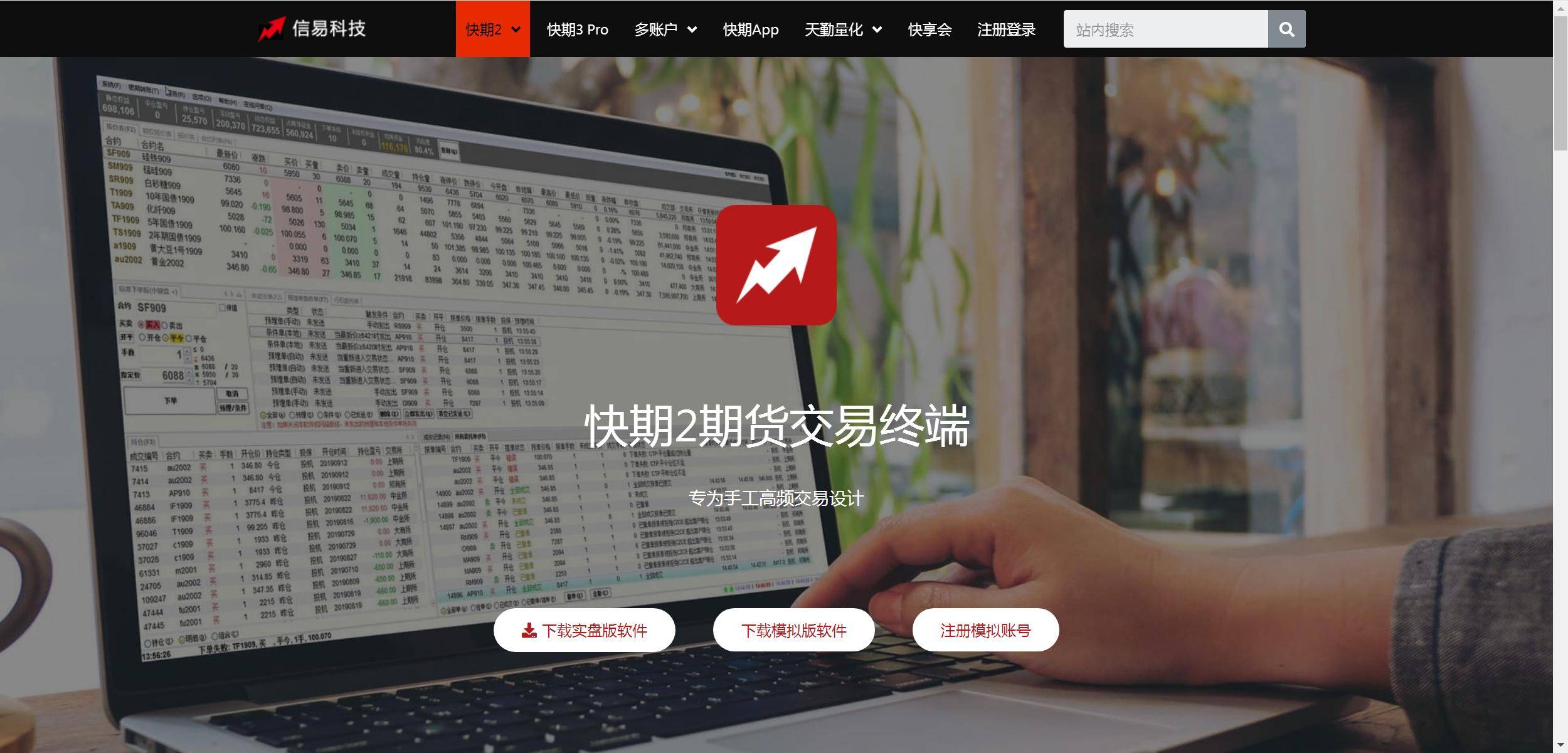 Python量化交易之单品种多策略多账户组合交易多线程的应用！