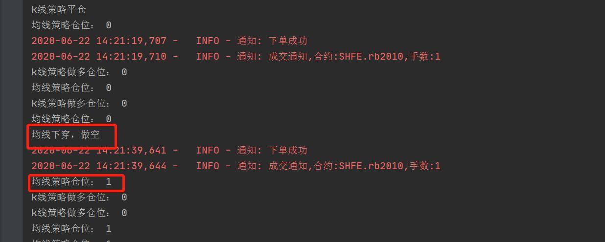 Python量化交易之单品种多策略多账户组合交易多线程的应用！