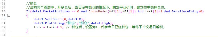 程序化交易之日内股指期货锁仓节约交易成本！