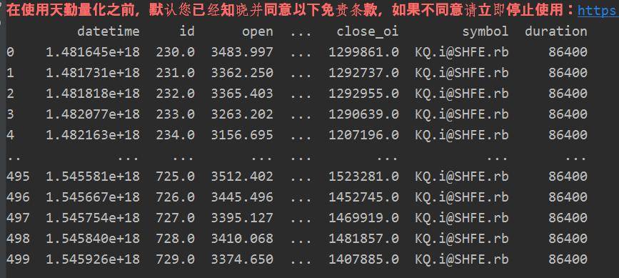 利用偏度系数进行低买高卖择时附Python代码