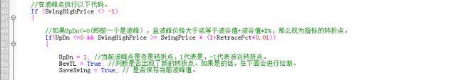 之字转向指标臭名昭著看我如何规避未来进行顶底量化