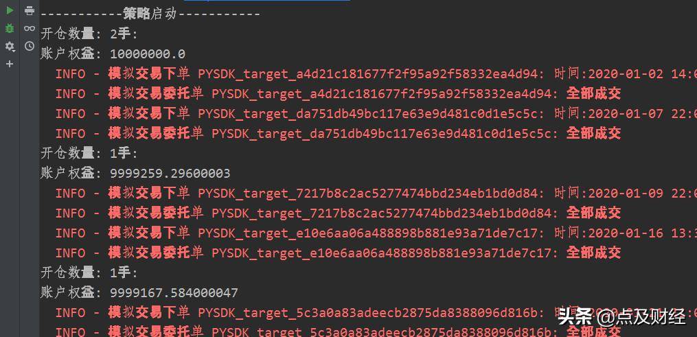 Python实现资金管理模型之递减F值法攻防兼备进退自如
