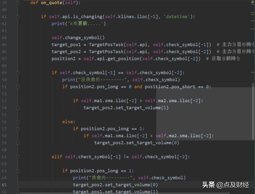 Python实盘交易之期货指数映射主力与自动换月