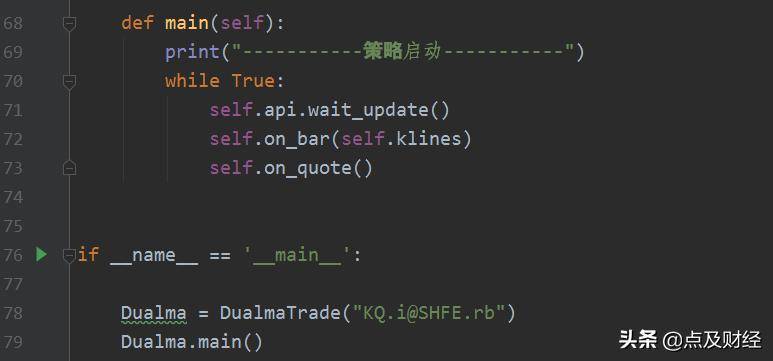 Python实盘交易之期货指数映射主力与自动换月