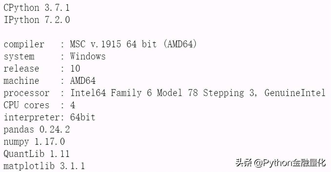 手把手教你固定收益和衍生品分析利器QuantLib入门