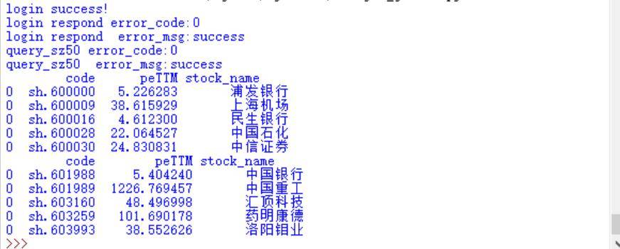 量化投资技术分析实战读书笔记2未续待完
