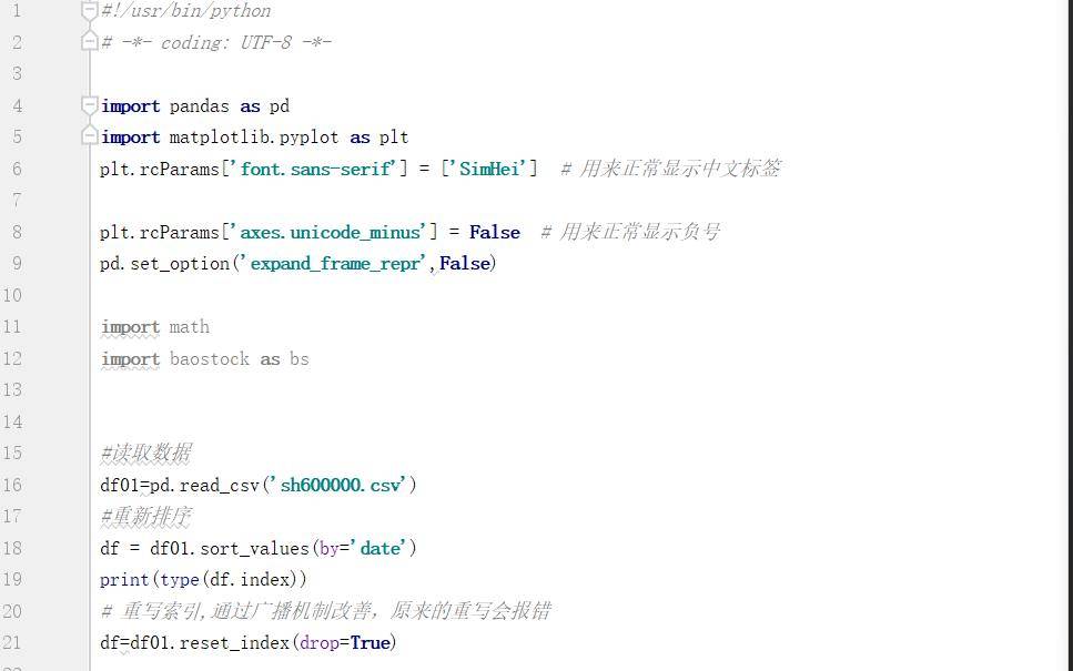 Python量化实现双均线策略简单证明择时不如选股