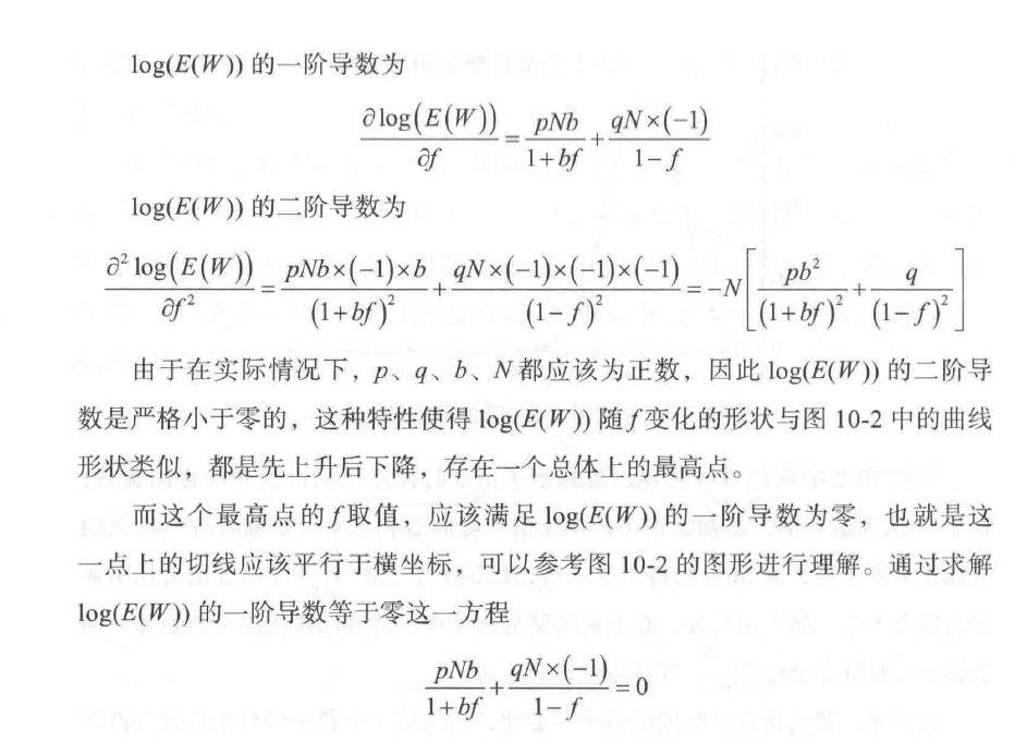 量化炼金术中低频量化交易策略研发读书笔记下