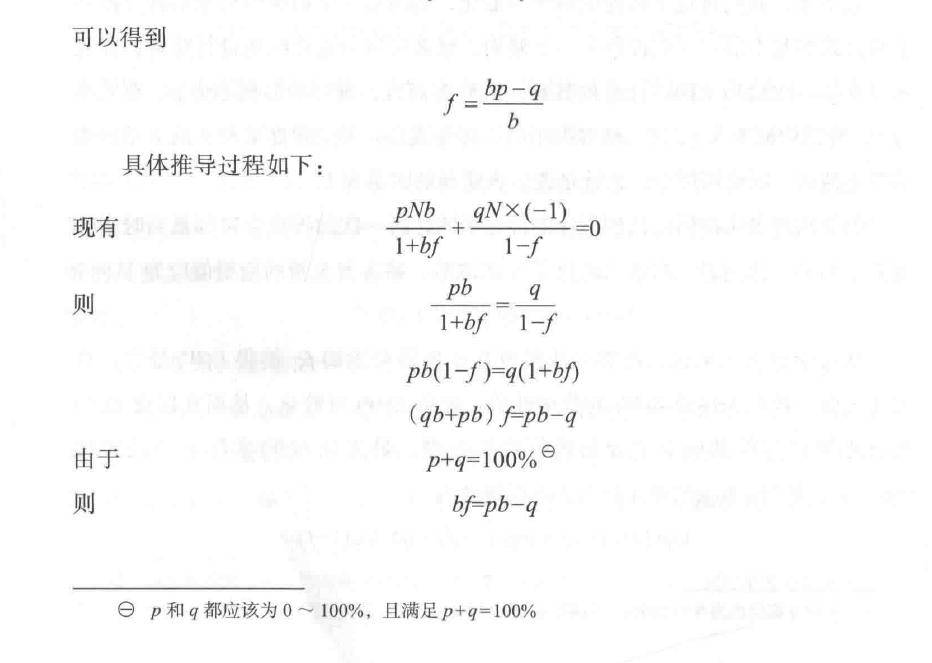 量化炼金术中低频量化交易策略研发读书笔记下