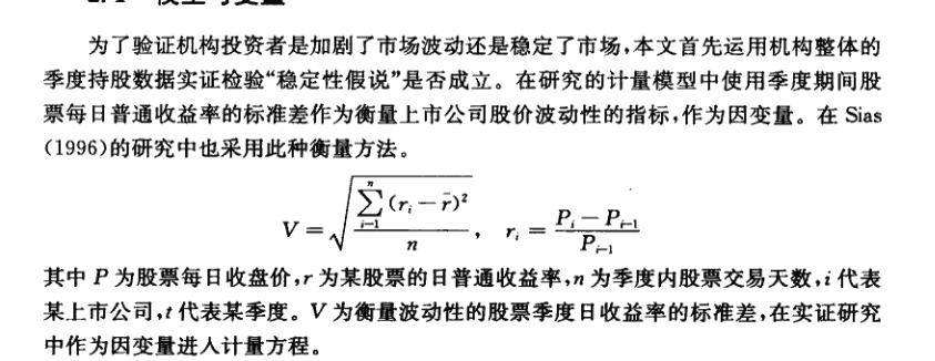 Python量化分析以机器学习角度来阅读上市公司财报