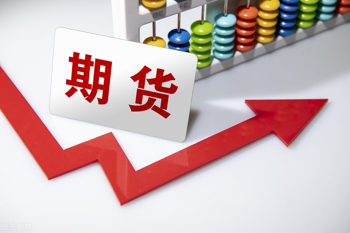 在期货市场上期货手续费怎么收取保证金怎么计算呢?