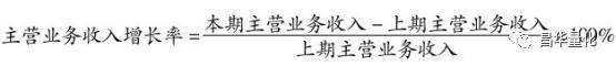 股票投资公司分析