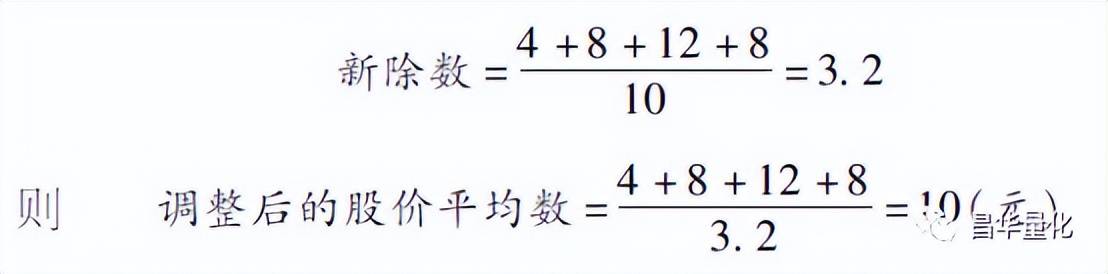 股票投资公司分析
