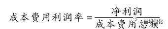 股票投资公司分析