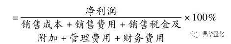 股票投资公司分析