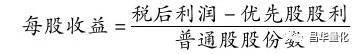股票投资公司分析