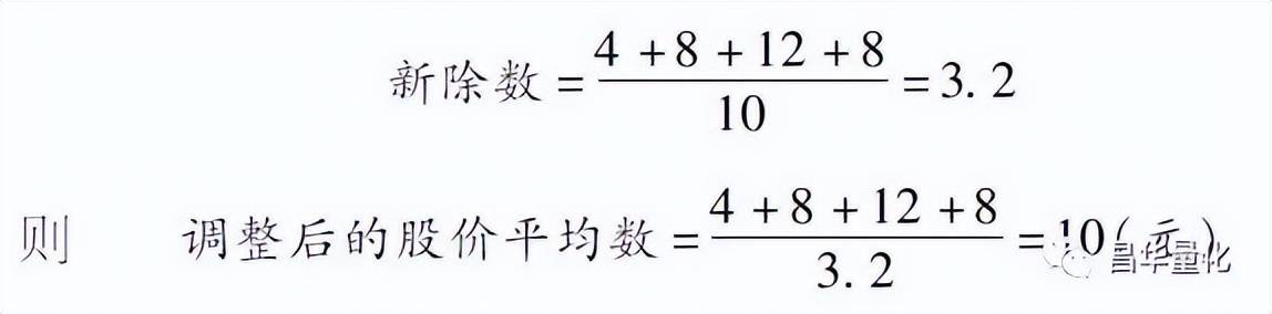 股票投资的定价模型