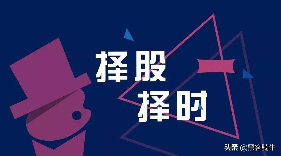股票的买卖点择时该怎么把握？