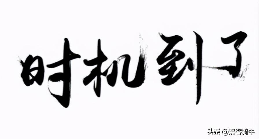 股票的买卖点择时该怎么把握？