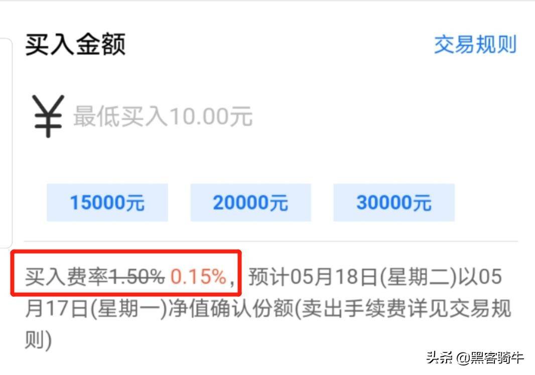 投资基金前掌握这些知识和策略让自己快速成为投基达人