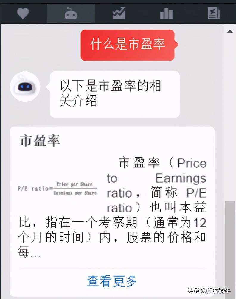 股市新人投资必备指南你想知道的股票投资问题都在这里