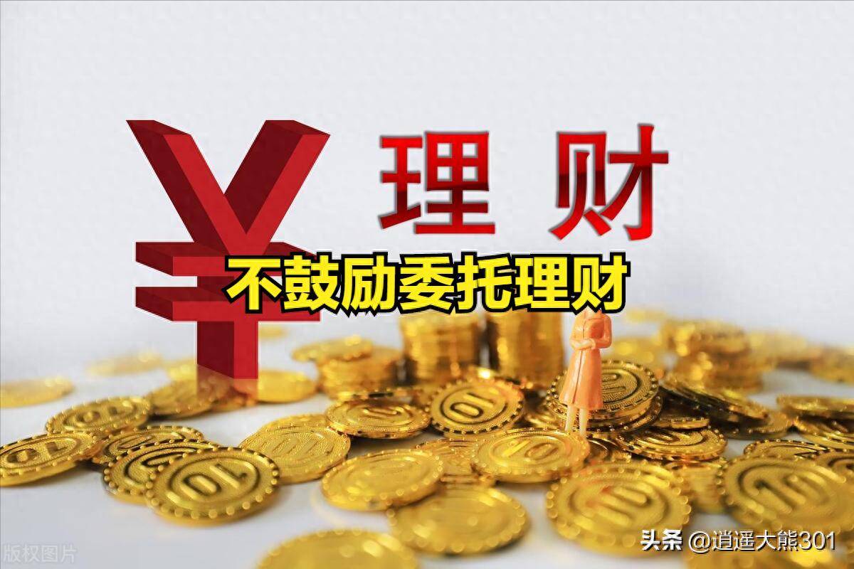 股权收入对普通人的重要性