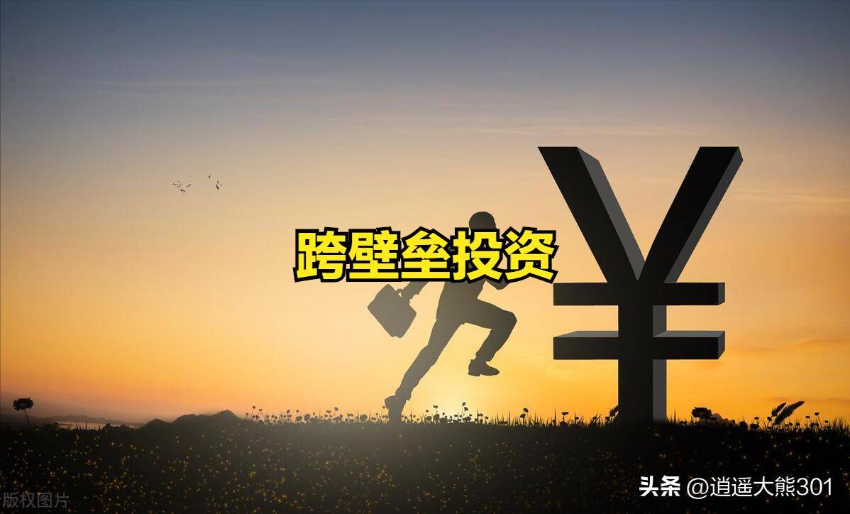 股权收入对普通人的重要性