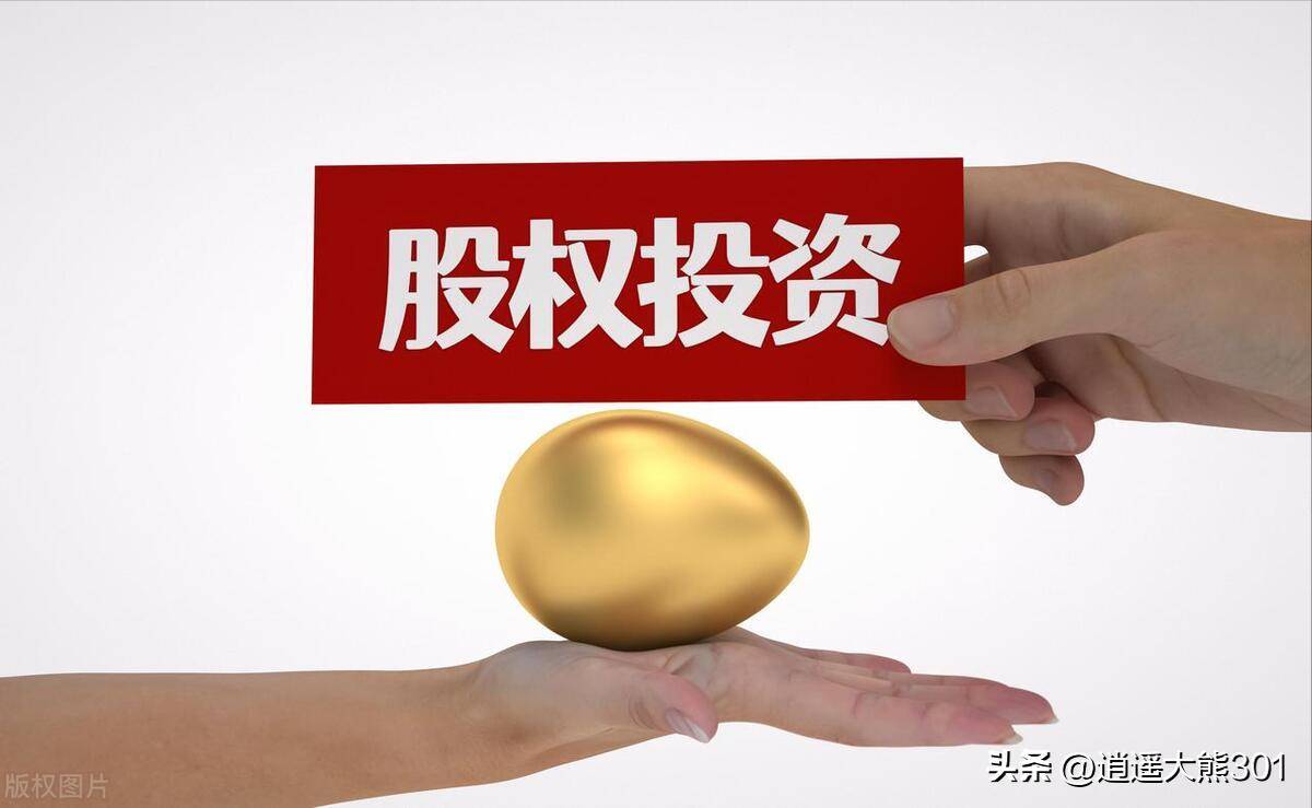 股权收入对普通人的重要性