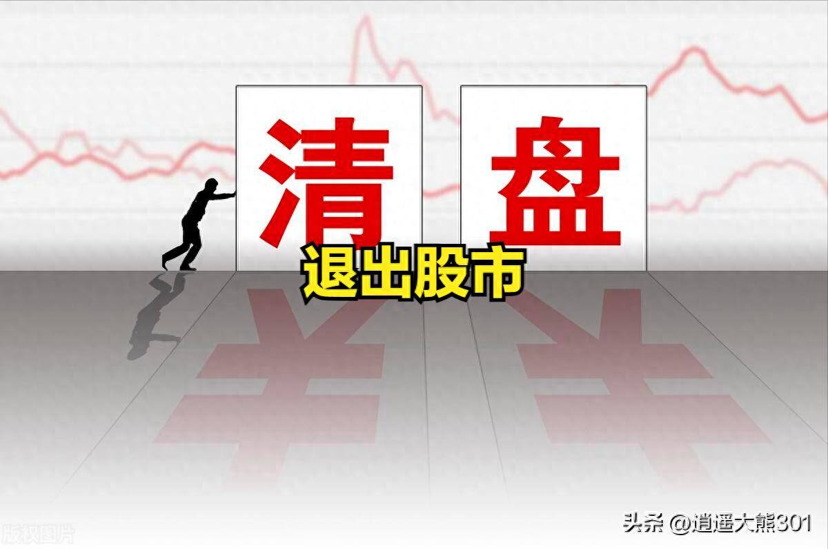 我的股市高分红投资理念