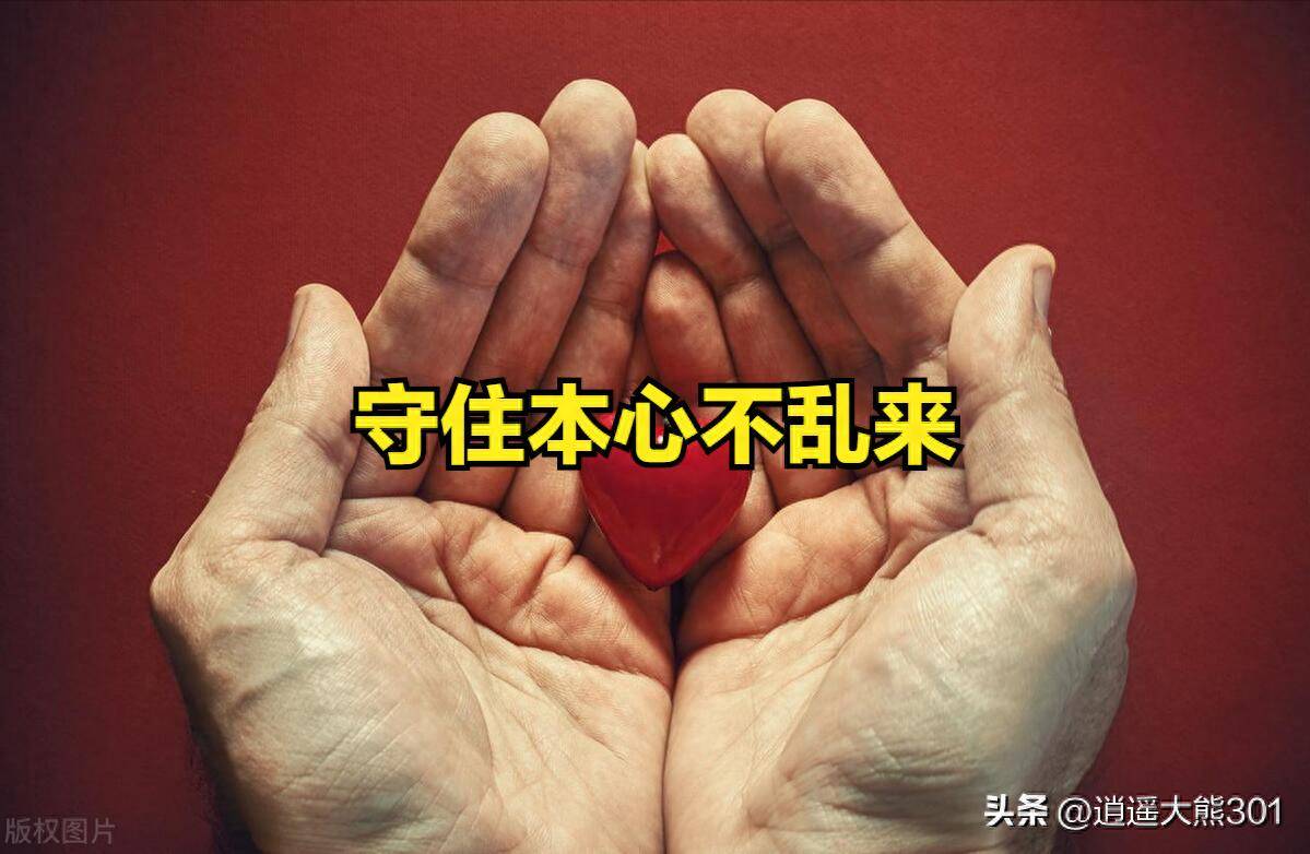 股市不亏损的秘诀是什么?