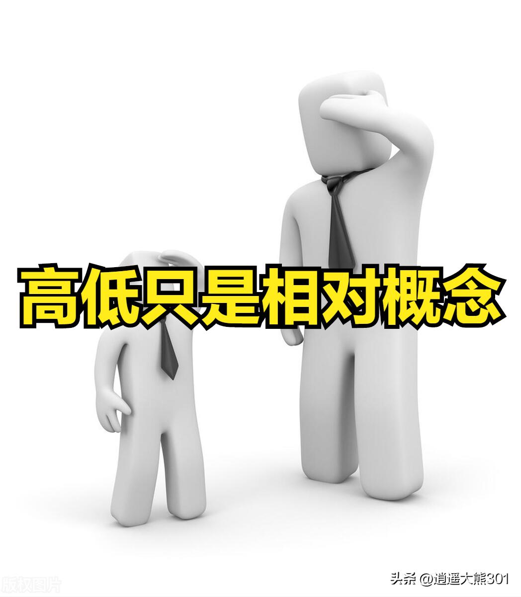 股票抄底为什么不能稳定赚钱?