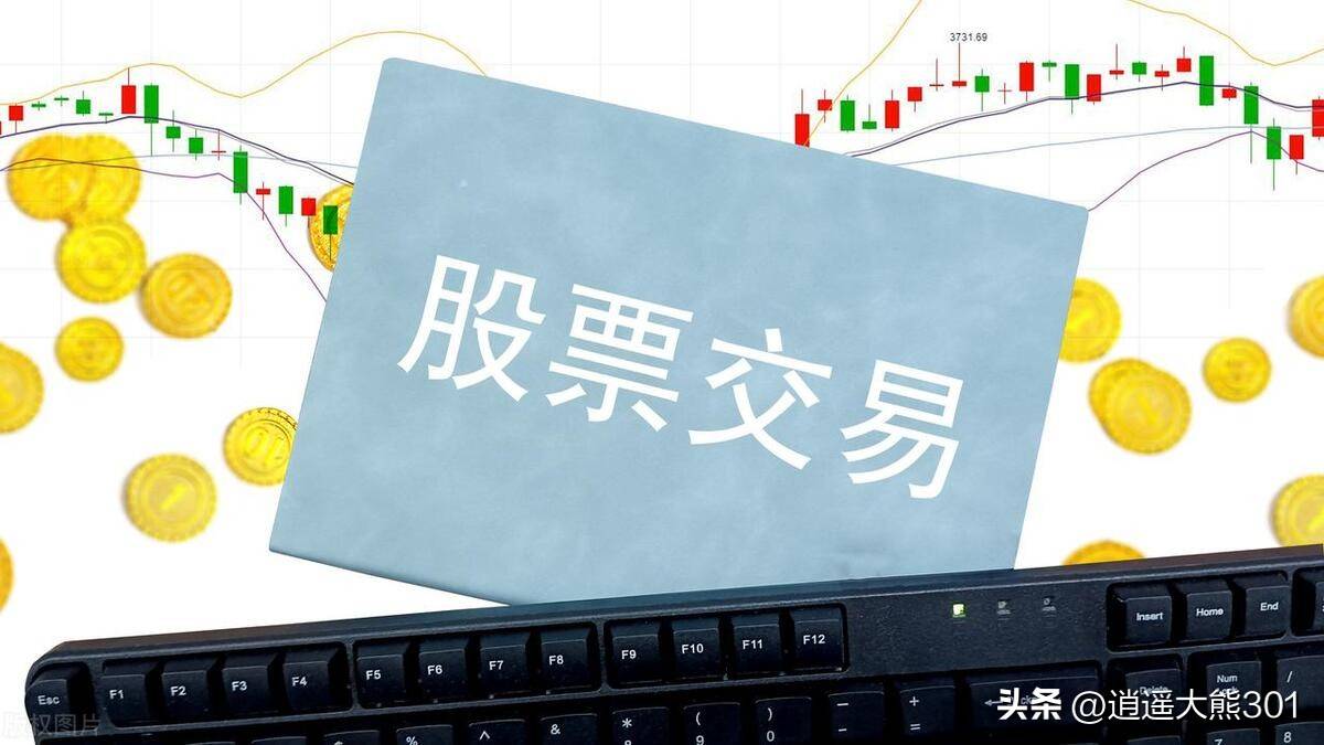 普通上班族要不要进入股市?