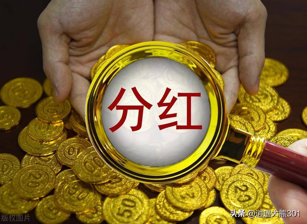 股权收入替代法