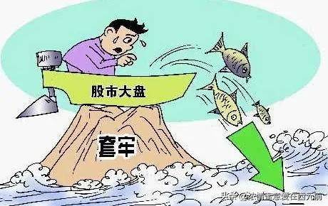 A股牛市如果终结会把股民都坑死！新增的数亿套牢盘拿啥来救？