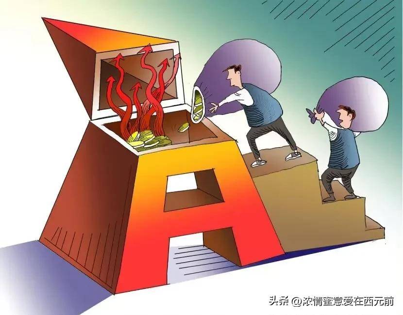 A股现在还是牛市初期行情还远没结束市场暂调是为更好拉升！