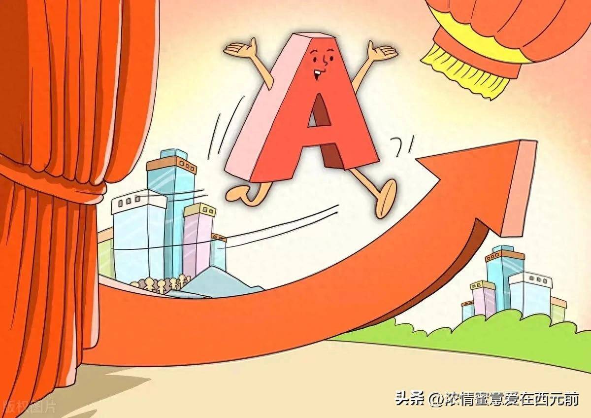 牛市初期最大毛病是拿不住股票！牛市末期最大问题是舍不得下车！