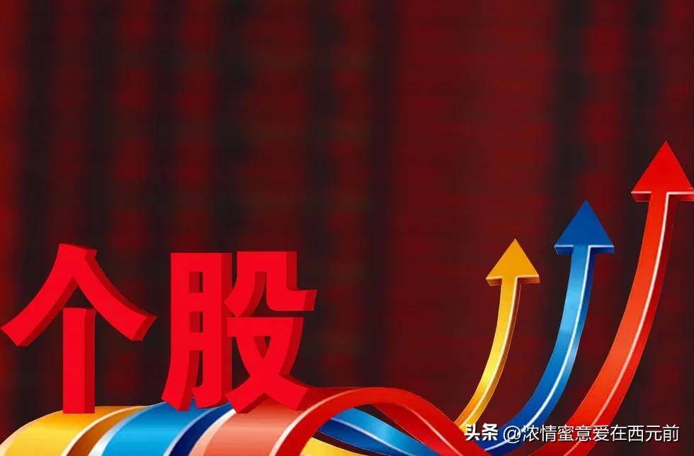 在牛市越贪婪返熊时亏损速度越快！踏准节奏底仓套利才是真谛！