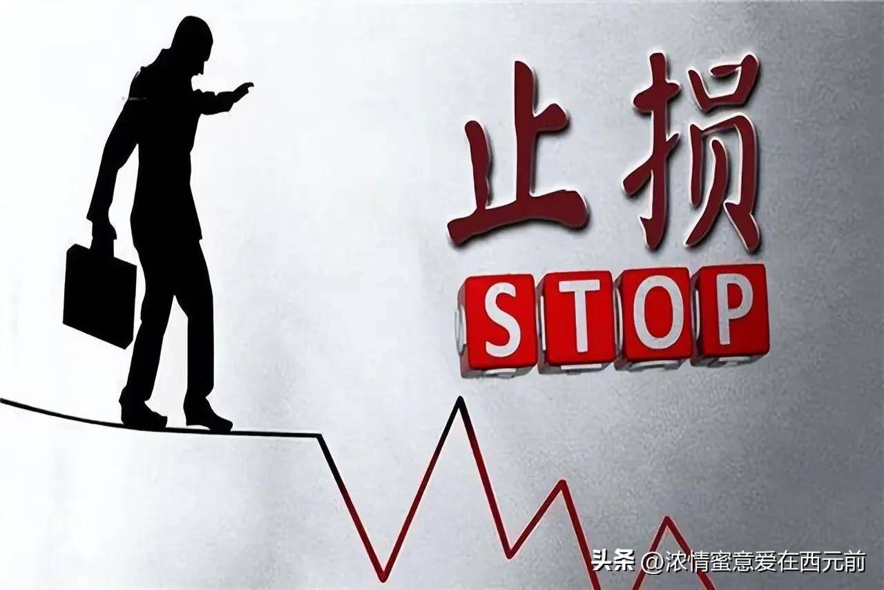基民不要羡慕买股民！股票一字跌停压根卖不出反而基金可随时卖