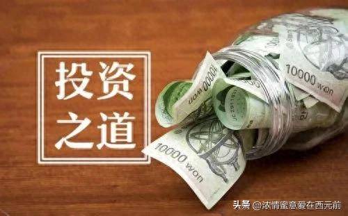 股市中庸之道很多人炒股要么空仓要么满仓我喜欢分批布局