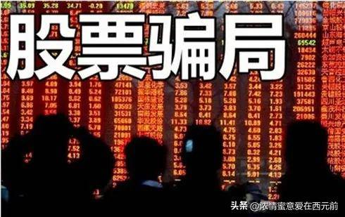 要把A股建成世界一流市场必须把制度漏洞堵掉出台严刑峻法!