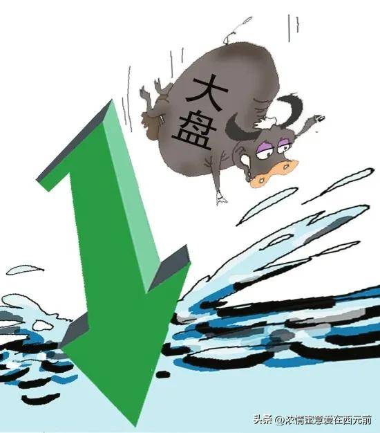 今天大盘再度震荡回调就是想让大多数的人持续看空并卖出筹码