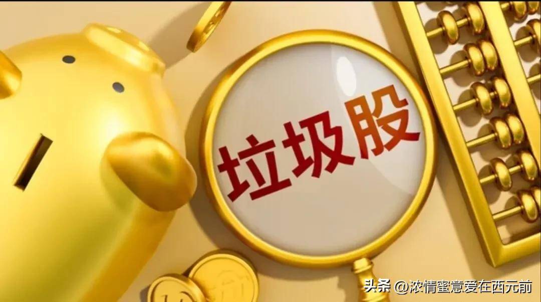 一旦A股这波炒妖股的风口过去散户将成为主力镰刀下的韭菜!
