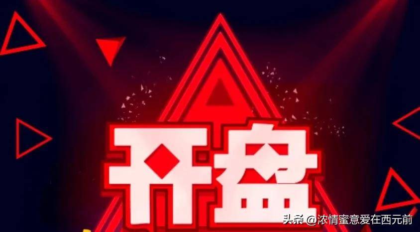 牛市第一波拉升垃圾股是策略需要?为何一开始不拉升最好的股票?