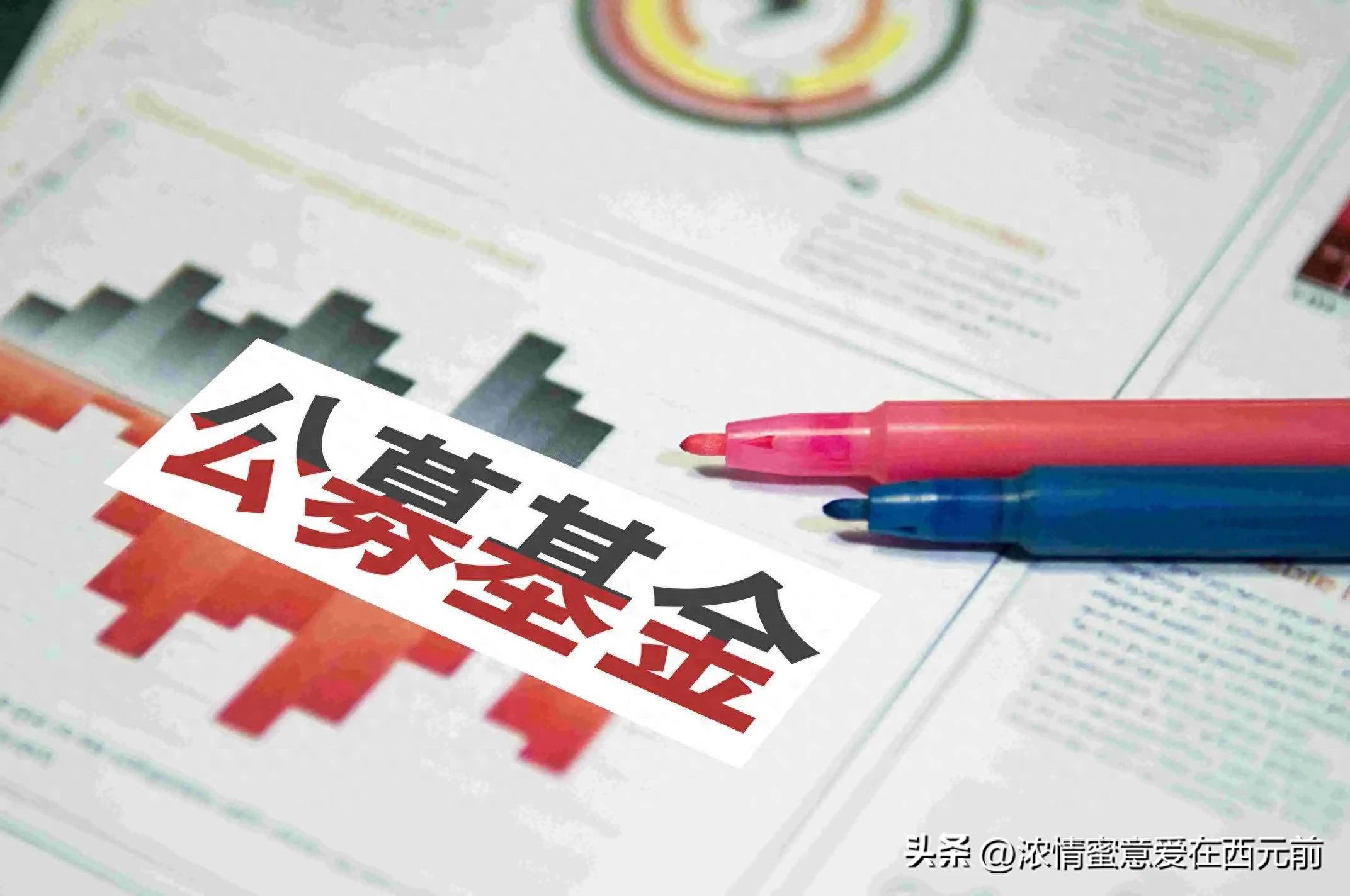 基金操作三原则1底仓永不动2只做五只基金3永不满仓
