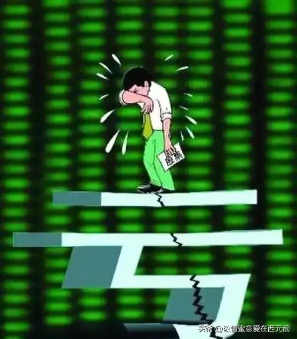 A股8年股市融资拿走20万亿占总市值14也是股民亏损的主因！