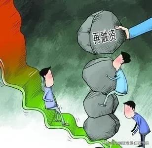 A股8年股市融资拿走20万亿占总市值14也是股民亏损的主因！