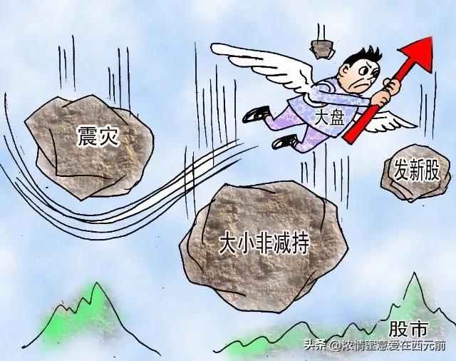 A股8年股市融资拿走20万亿占总市值14也是股民亏损的主因！