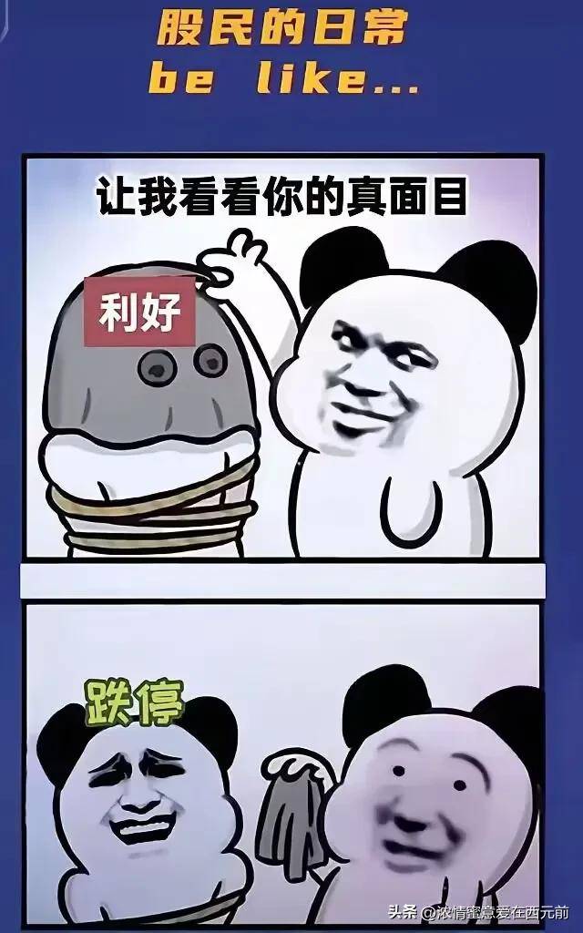 牛市进取型散户优选市值小的股票保守型散户优选市值大的股票